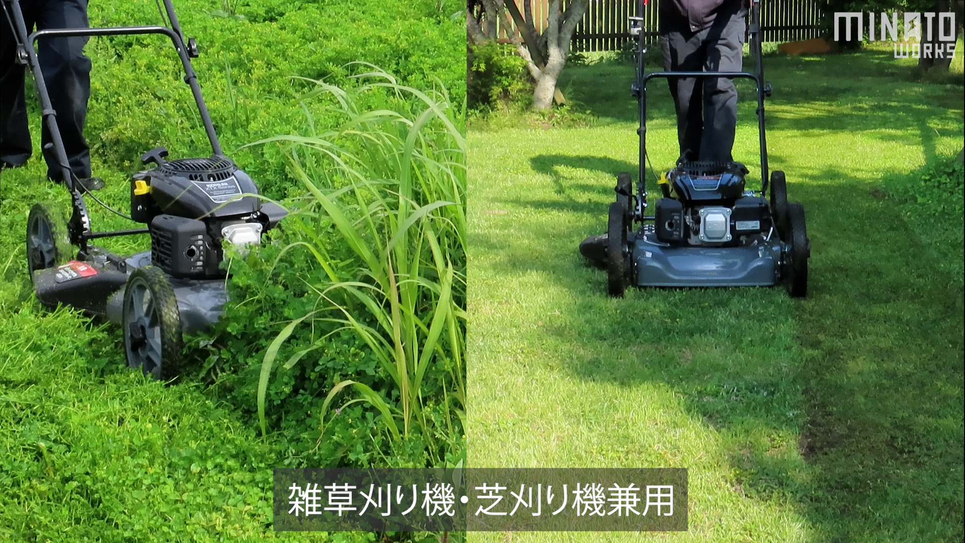 MEM264T 2ストロークエンジン 芝刈り機メンテナンス済み、引き取り Amazon.co.jp: ミナトワークス エンジン芝刈り兼 雑草刈り機 手押し式